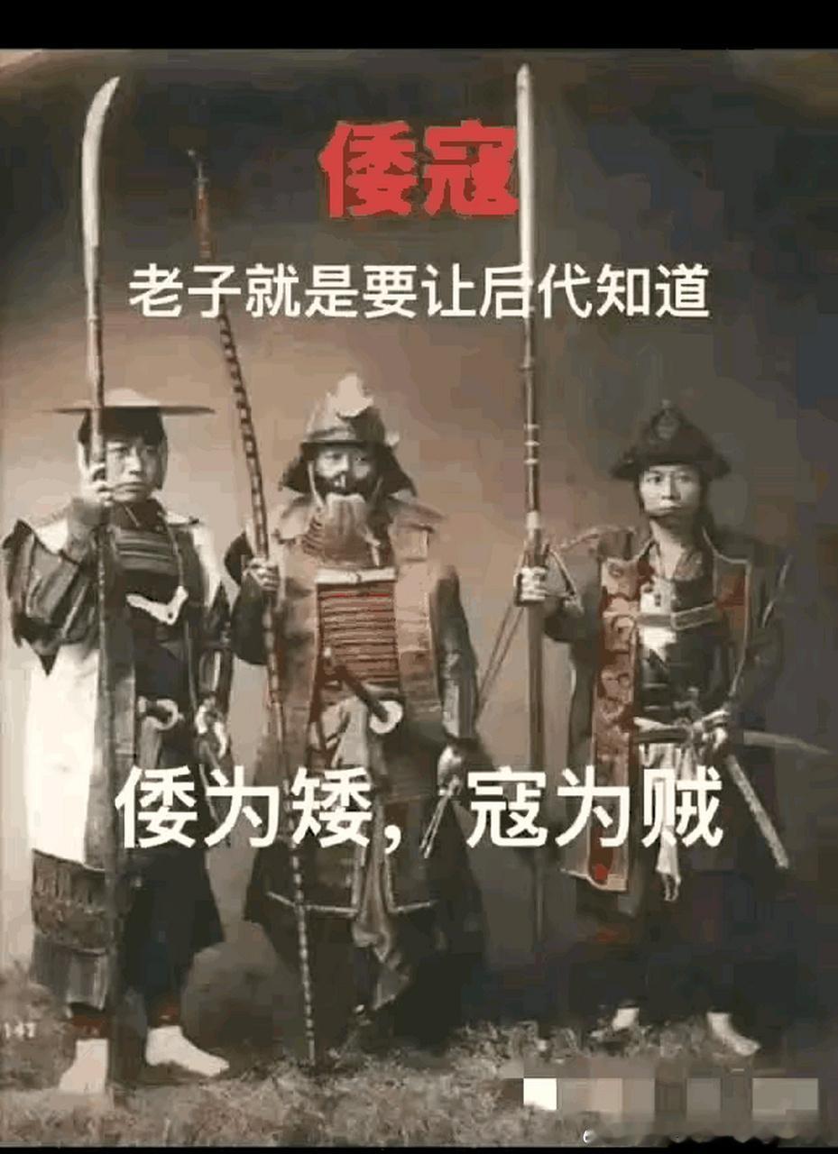 日本摆明要跟中国开战中华民族历史上，还没在海洋上向东开疆扩土过，是时候建功立业开