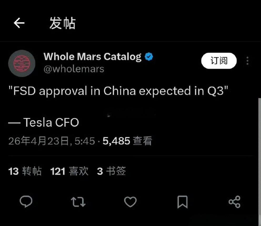 特斯拉推迟FSD入华时间就算现在入局，也打不过本地厂商了，前不久在广州开过一次特