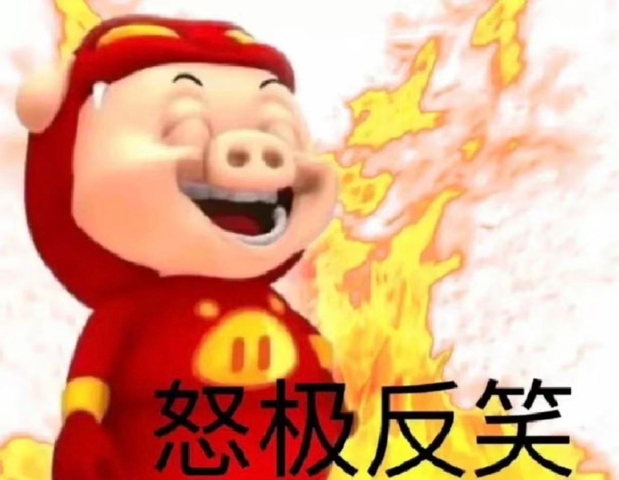 这回直播请不要让我再看到那些sb评论了好吗