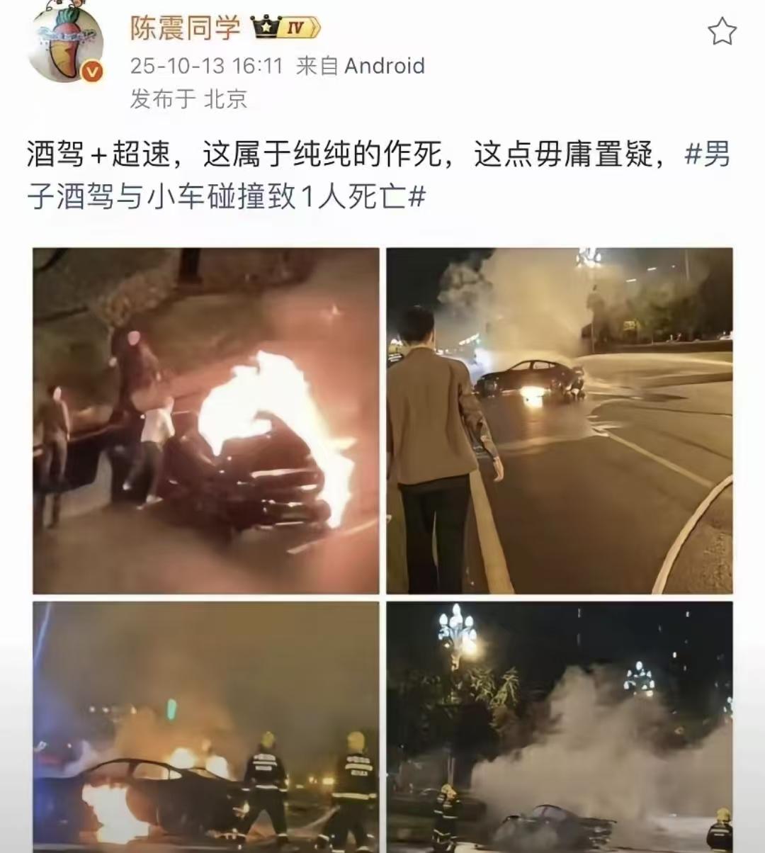 车圈比内娱都热闹
万万没想到第一个出来帮雷军说话的居然是车评人“陈震同学”，成都