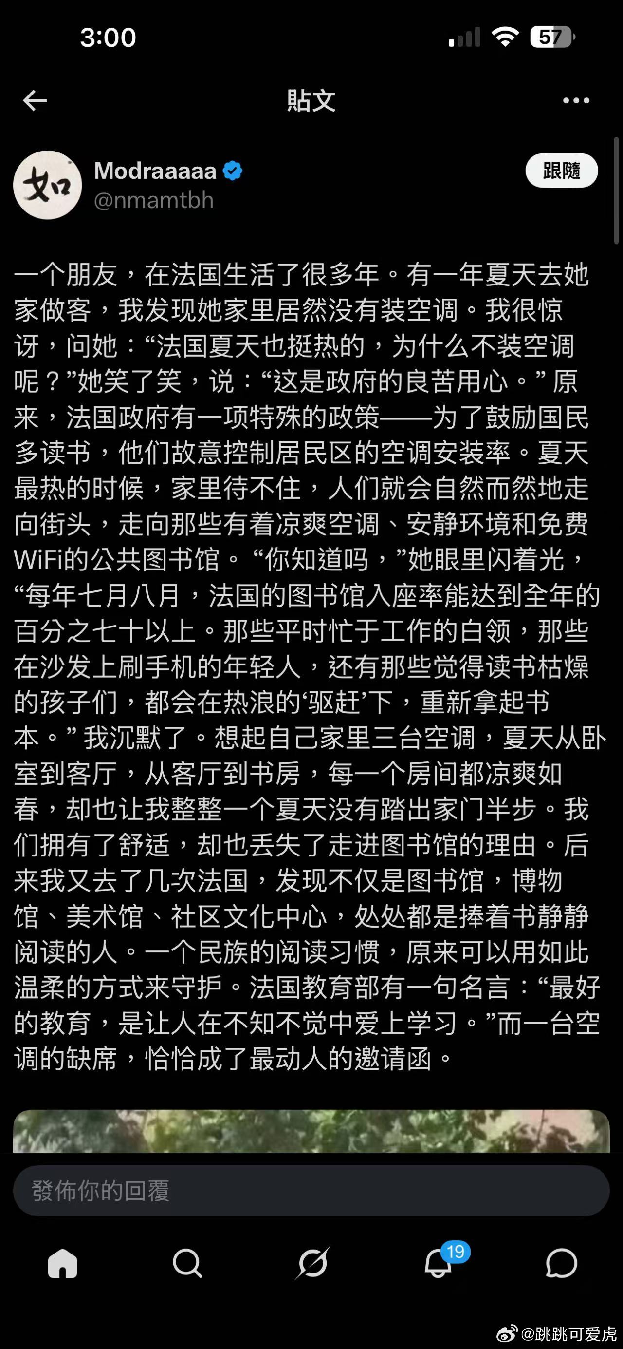 走古墓派的路，让古墓派无路可走 