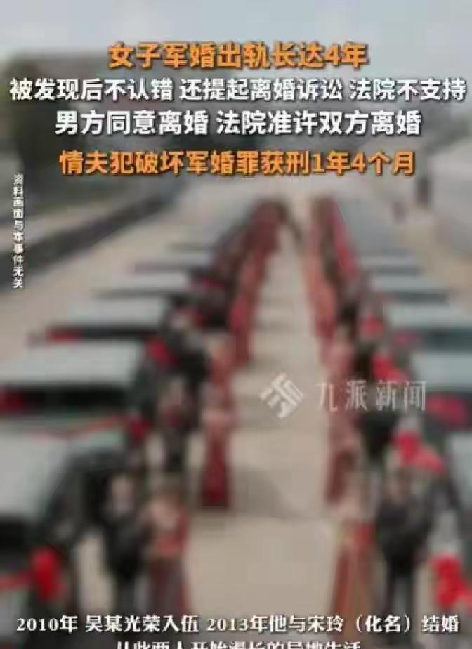 湖南长沙，一名男子明知道女方是现役军人的妻子，还长期和她同居，被军人当场撞破报警