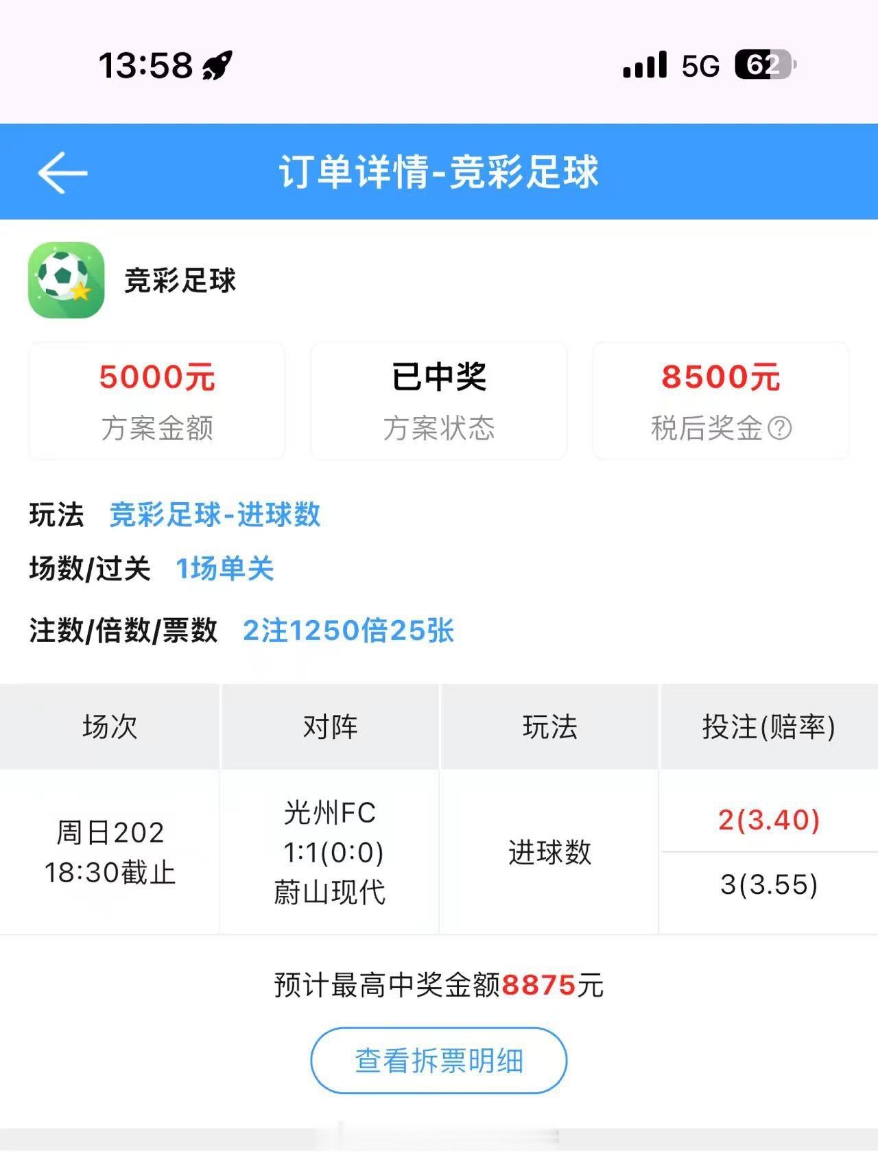 内部群没停歇！日日收米状态！跟上的就有肉吃！实力口说无凭！看以下图片↓