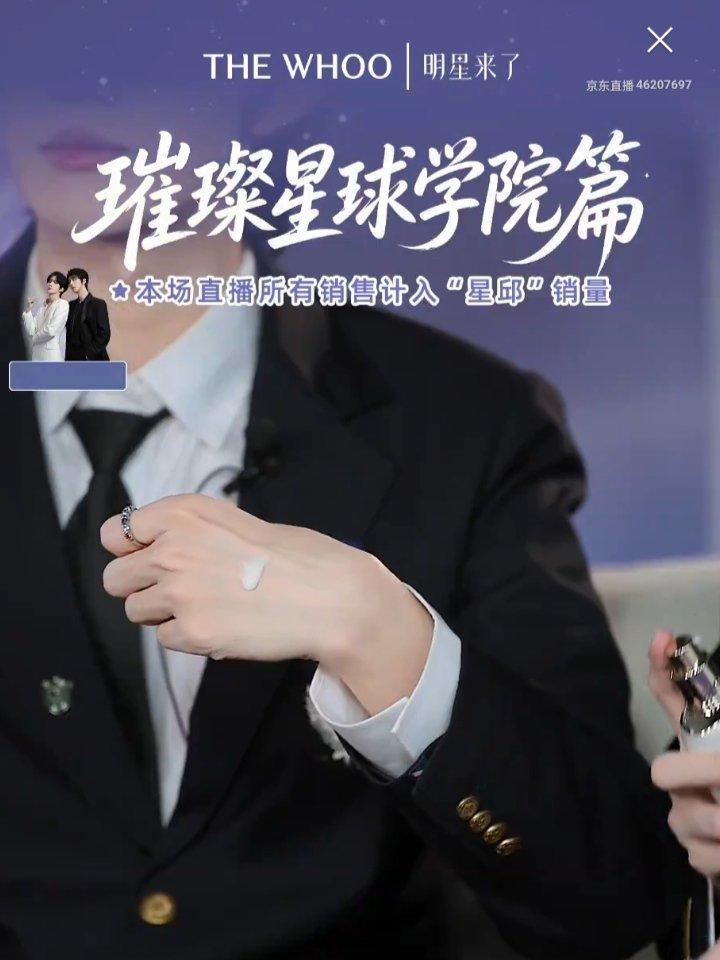 zcr：两位可以试一下然后邱邱仅用一秒钟思考就给老公挤上了