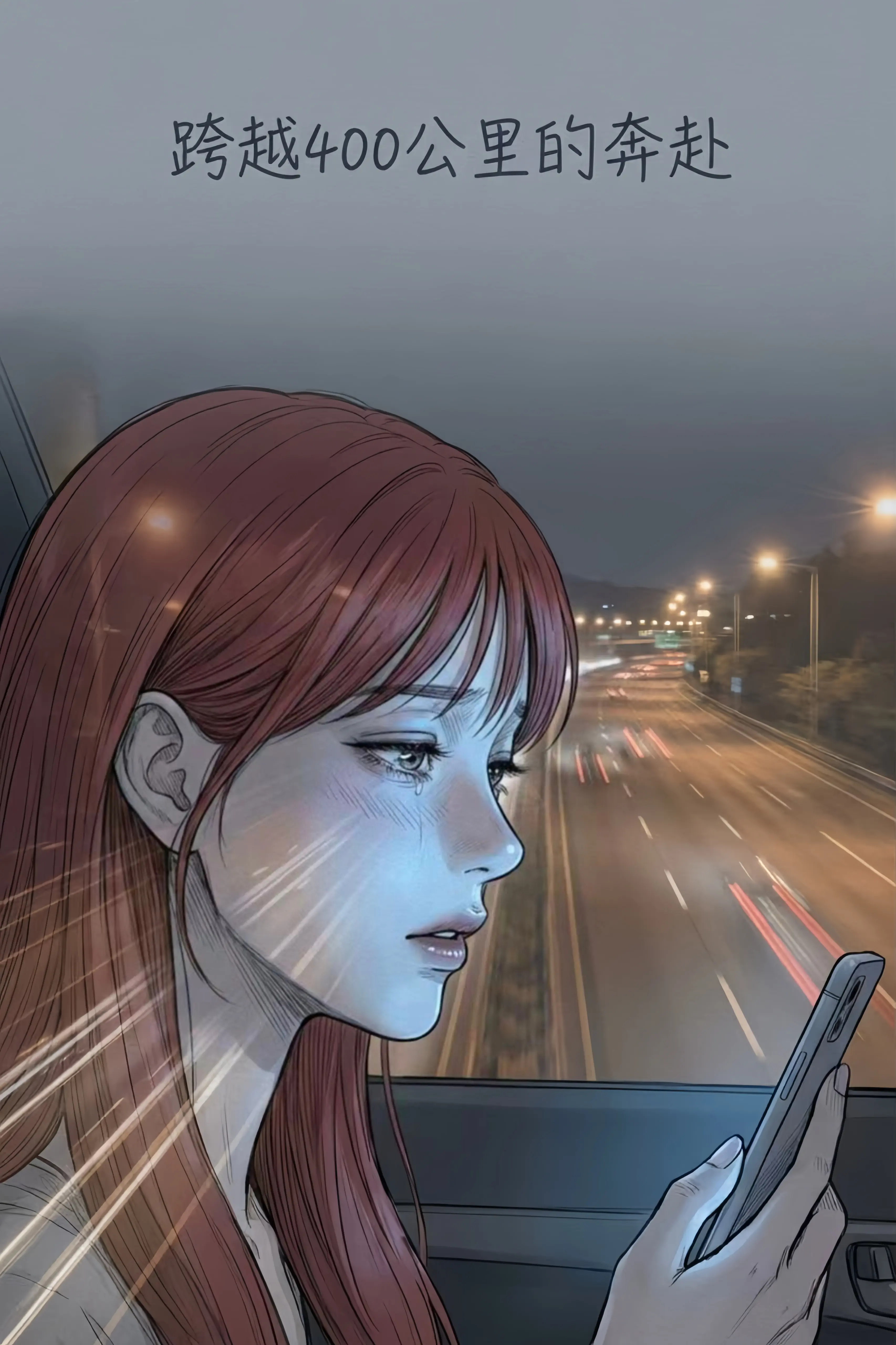 假如爱真的存在，那它究竟是什么？。