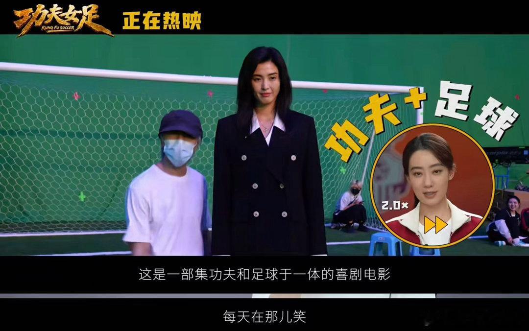 看功夫女足太补气血了低精力人看功夫女足也燃起来了 这部电影的可贵之处，在于它没有