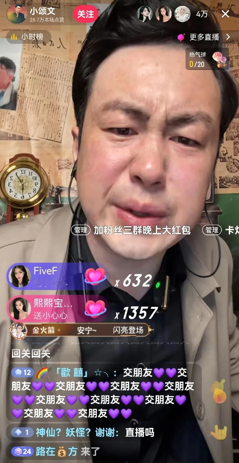 有时候长相也可以成为发财之道。
这大哥，神似张颂文，直播间里全程循环几句台词，

