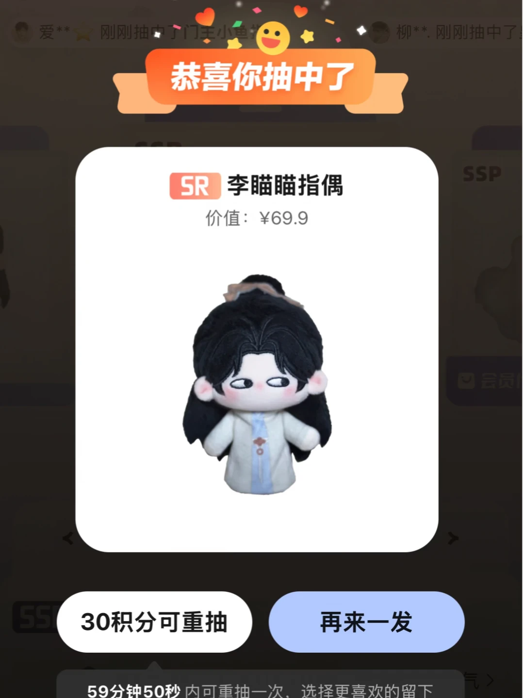 李喵喵和相夷我都不会放手的。。[大笑R] （虽然相夷是薅了同担羊毛）