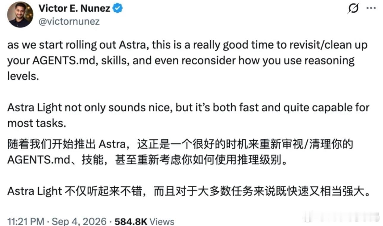 GPT6全面上线GPT‑6 Astra开放之后，整个AI赛道的竞争格局又要搅动一