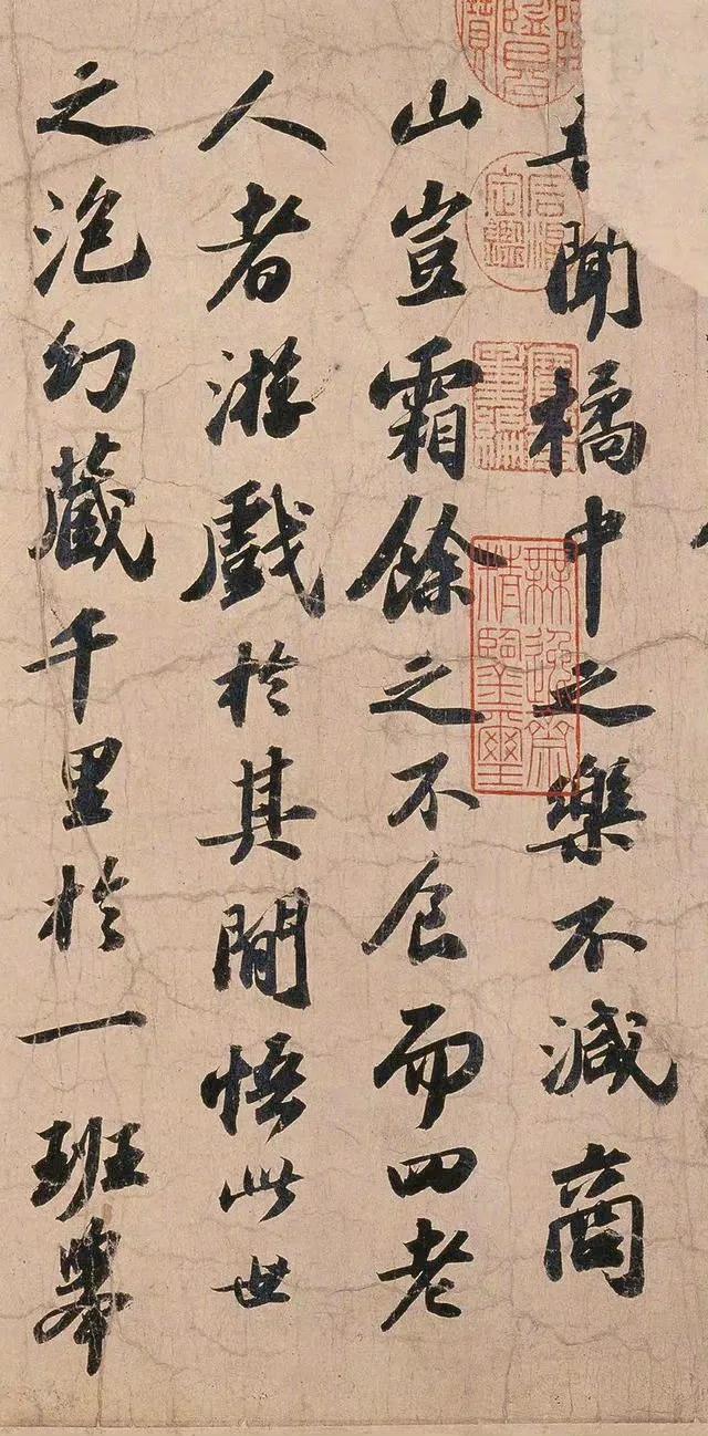 苏轼失踪千年的“封神之作”，一幅字扛起了宋朝“尚意”大旗！ ​​​