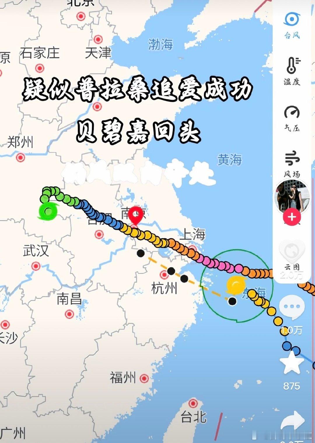 #民间艺术观察# ​​​