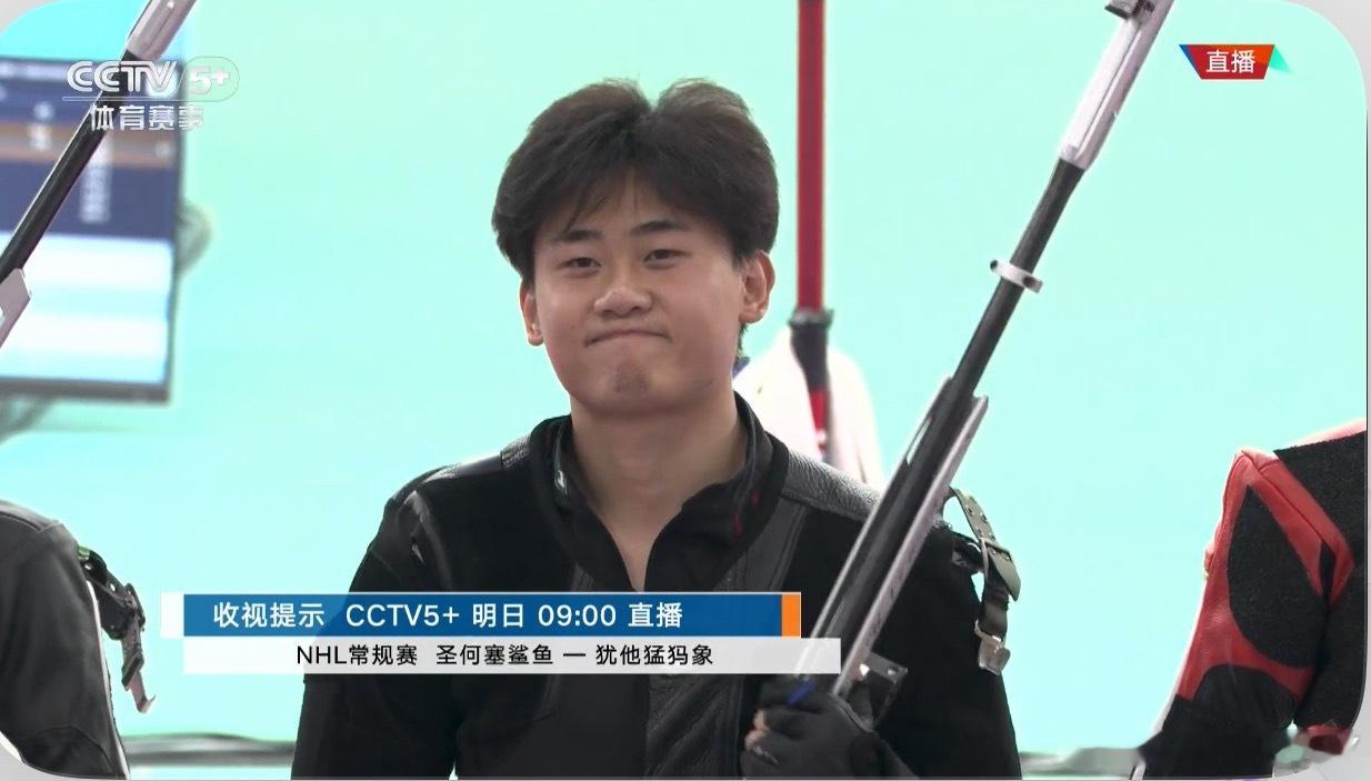 2025大湾区全运会男子50米步枪三种姿势金牌🥇—刘宇坤（陕西）银牌🥈—赵文