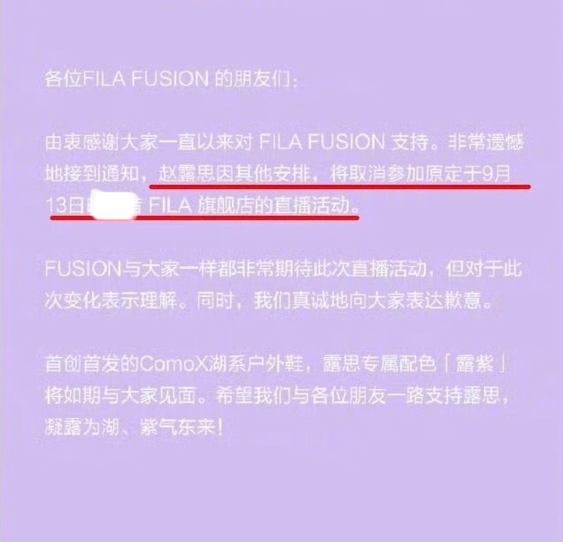 赵露思回应取消直播了！[吃瓜][吃瓜][吃瓜] ​​​