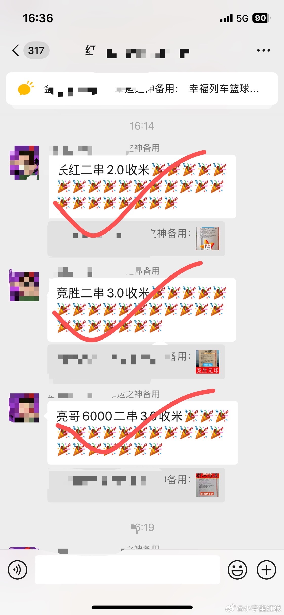 宏浪大家庭助你快速成长