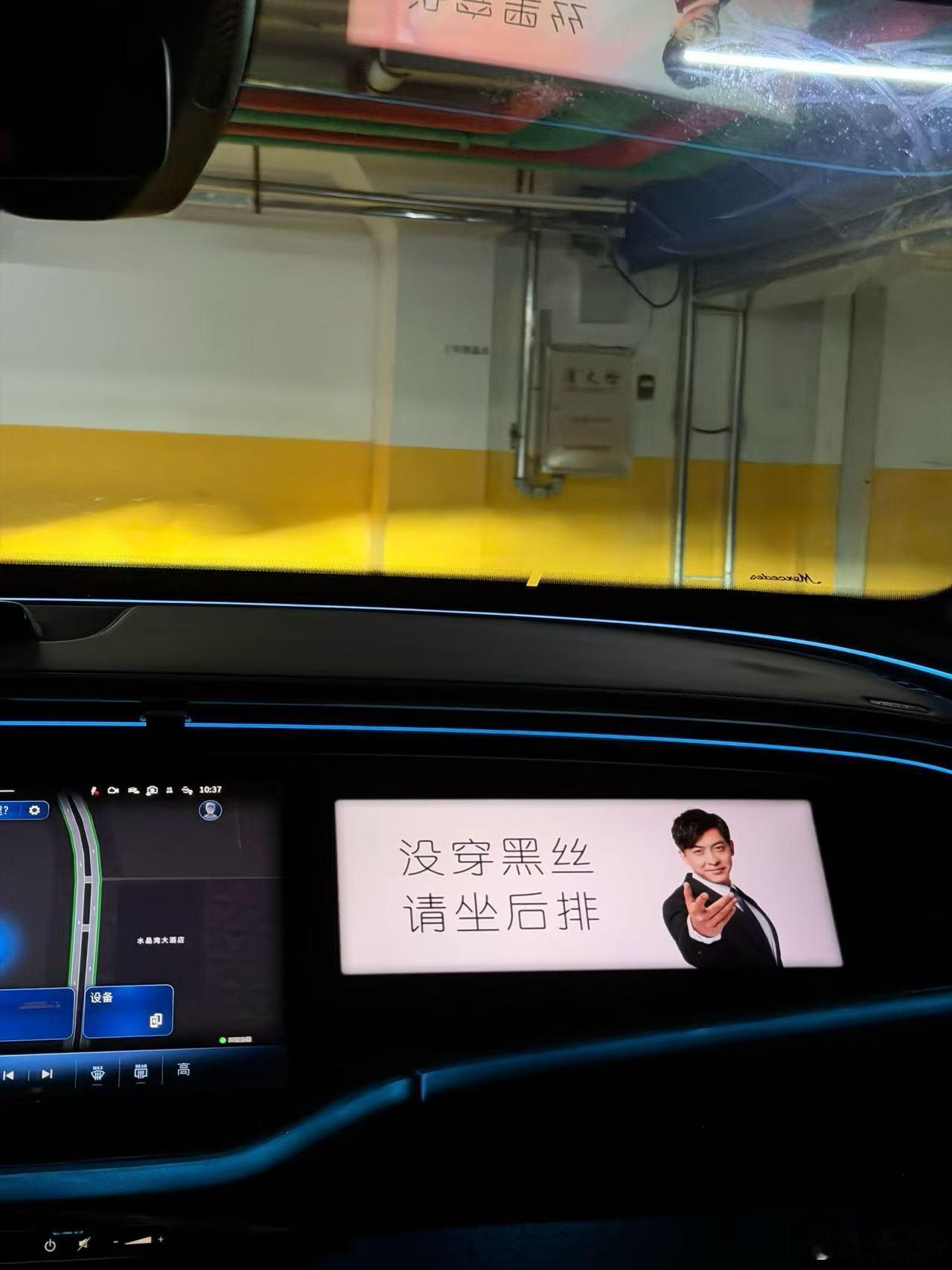 汽车副驾驶屏幕的正确用法参考