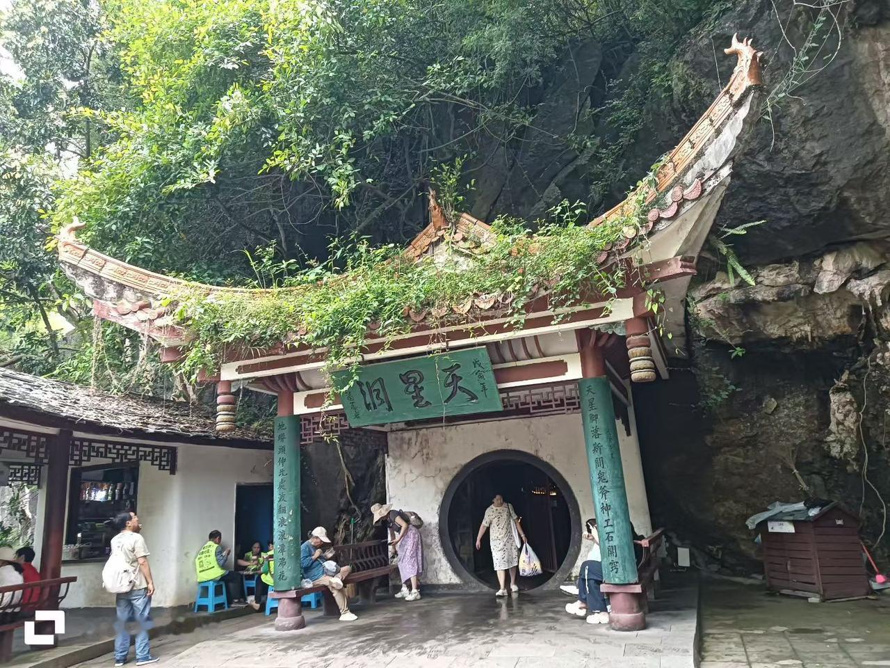 《天星洞》
        是黄果树景区里的宝藏景点。一进洞，就像踏入了奇幻世界