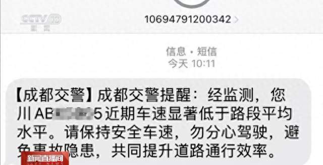 高速开太慢也要扣3分！交警开始用AI抓龟速车，快车道终于有救了