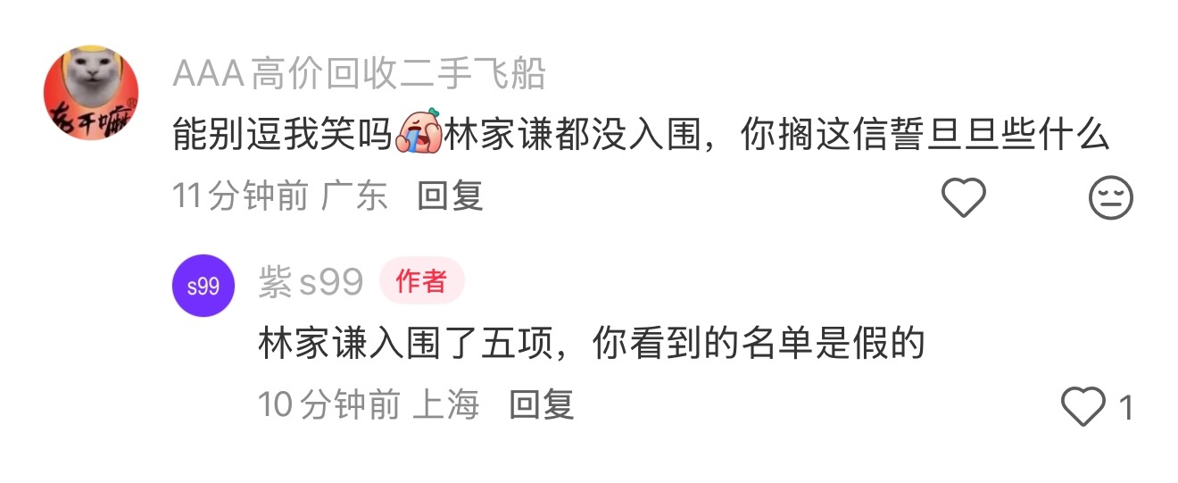 好玩好玩 
