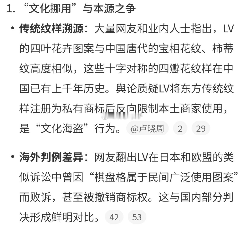 LV在中国疯狂打官司自己体会。消费类的奢侈品之所以是奢侈品最重要的是价格够高利润