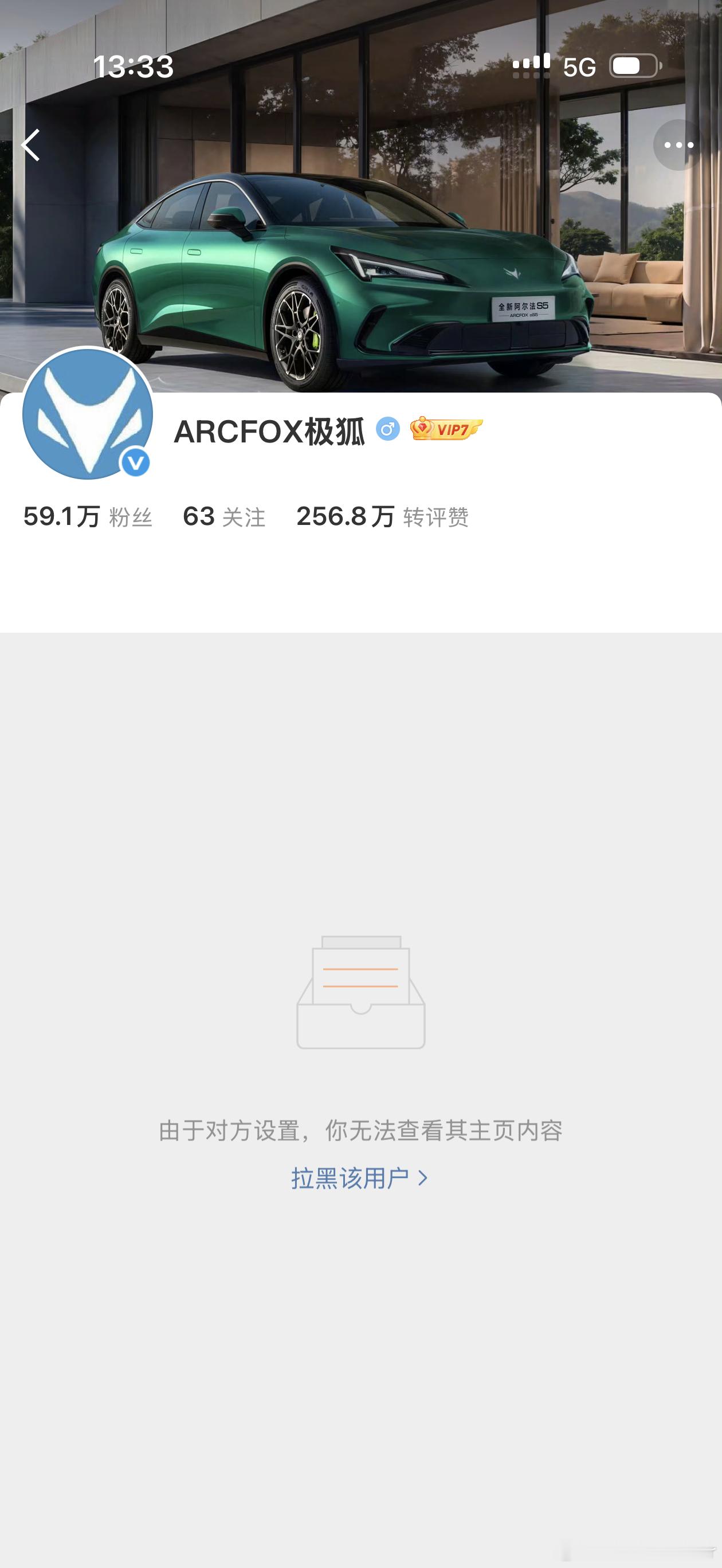 Why？这是为何？扫射到我了？我也不是“首席”？​​​