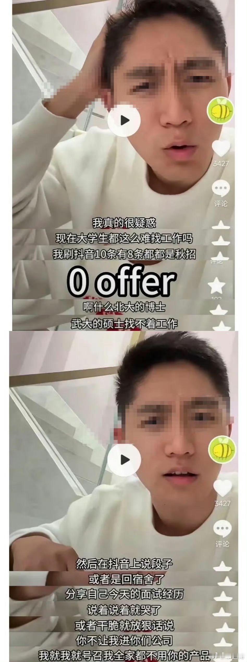 羊毛月北大学历被质疑造假 羊毛月塌的越来越严重，现在北大的学历也是假的。讲真的做