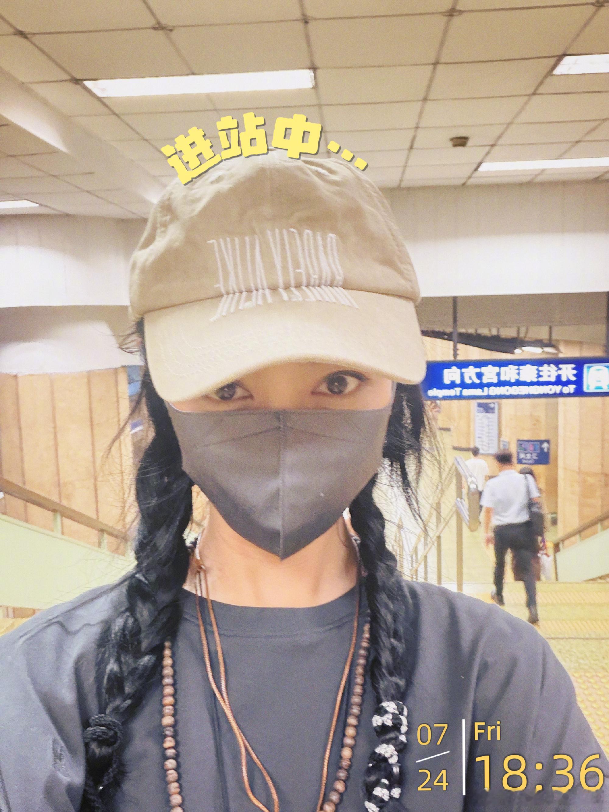 薛凯琪坐完地铁就给地铁唱歌了薛凯琪一次晚高峰一生地铁情万万没想到，薛凯琪那次风风