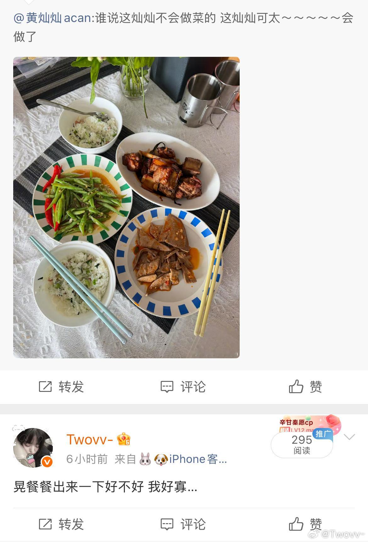 是好女孩呀🫳🏻🫳🏻 