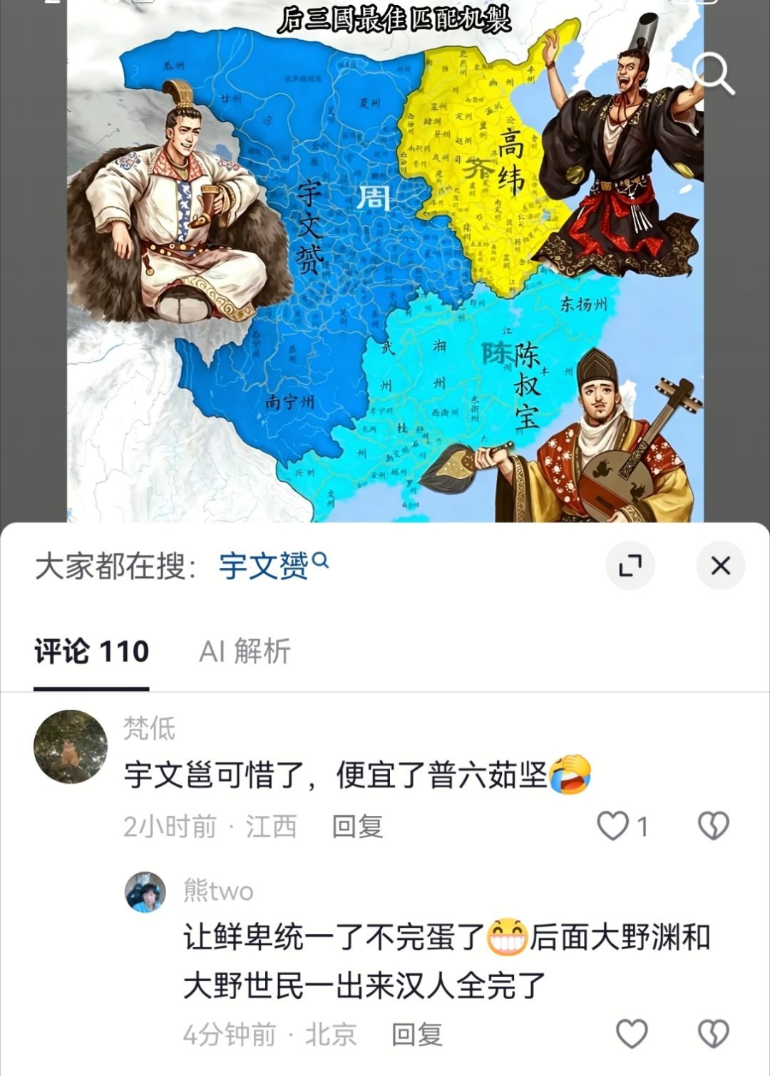 我轻松绷住了…… ​​​