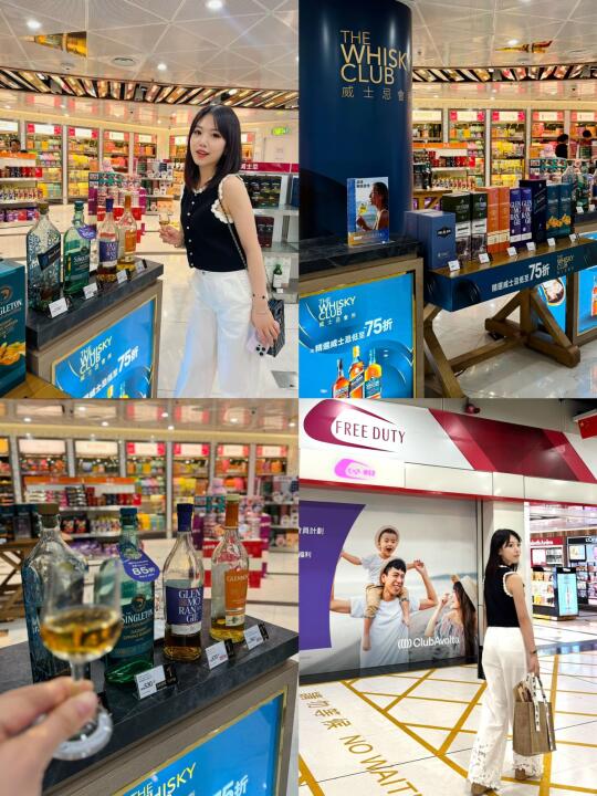 🇭🇰落马洲过关还能免费喝顶级威士忌🥃