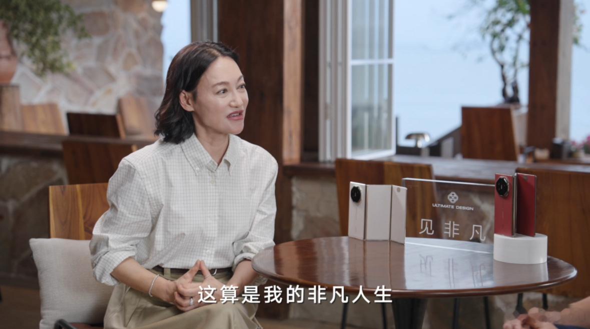 看完了惠英红的采访，很有感触。从低谷到影后，她的非凡的人生经历、她的坚持和努力，