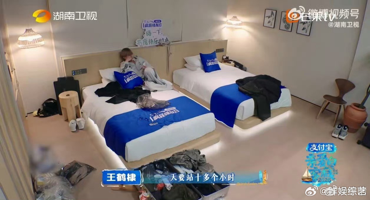 王鹤棣客栈一天站十几个小时亲爱的客栈 客栈劳模王鹤棣，体力绝了 