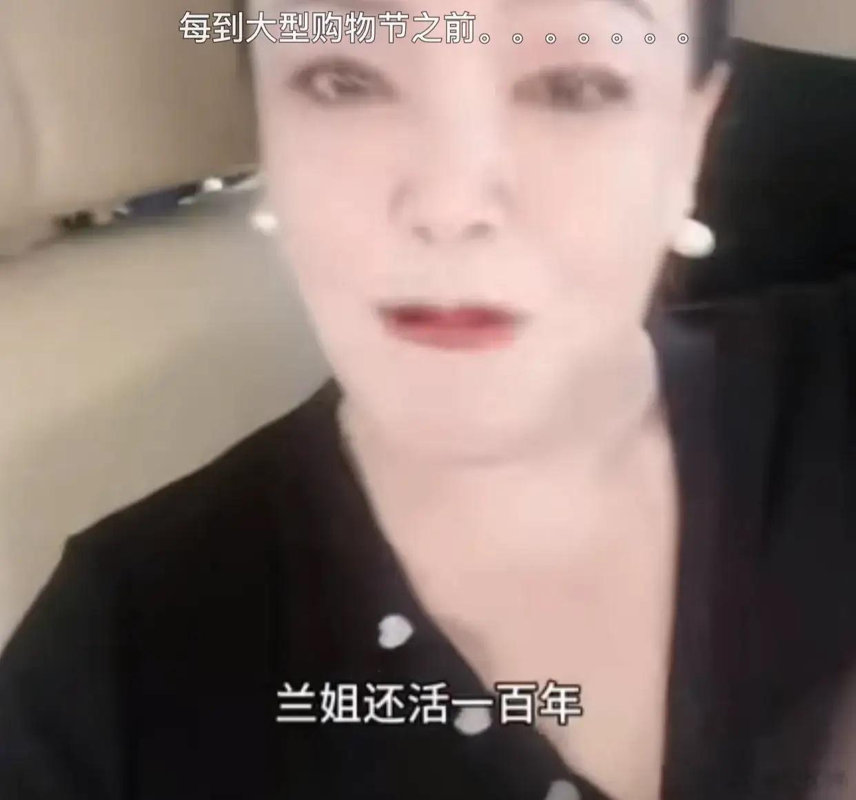 张兰直播痛揭真相，怒曝“真相”：1⃣️是女方故意打电话，说自己生病了，又说某人不