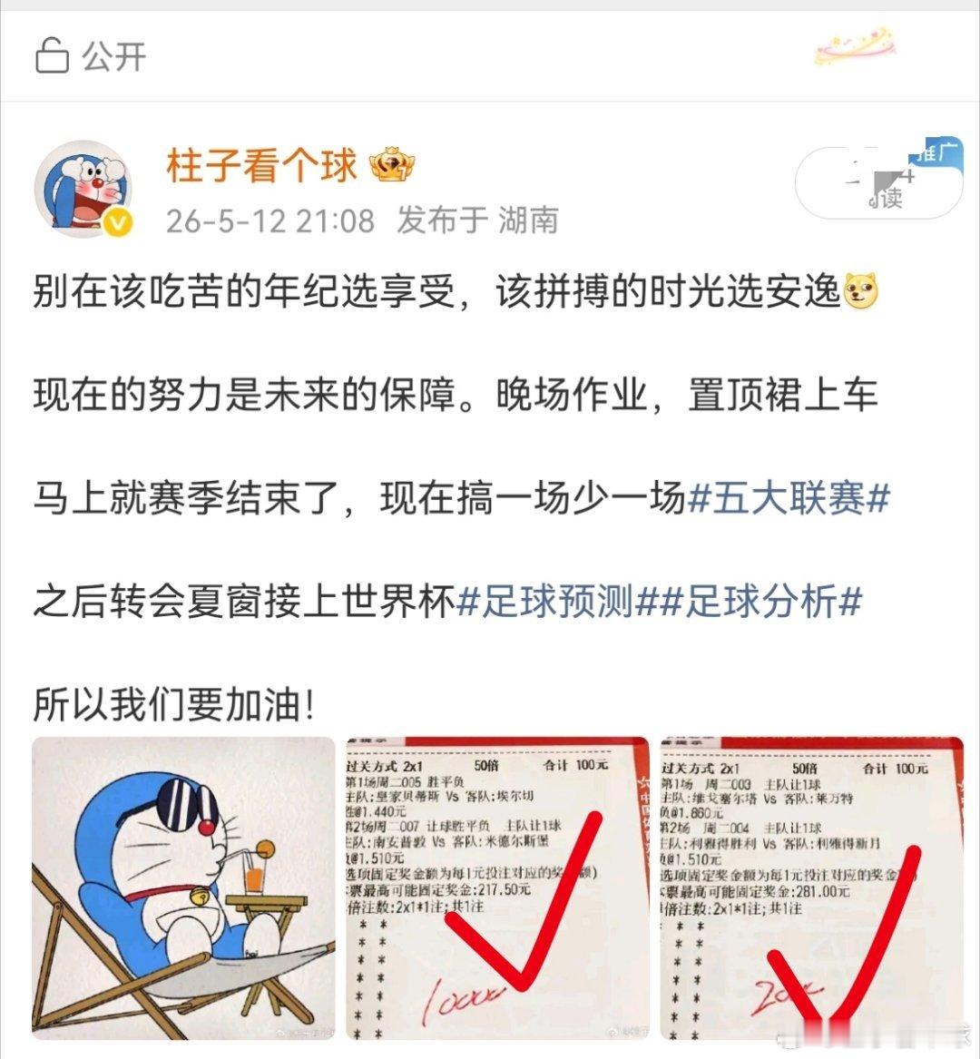 快乐就是念念不忘，必有回响，内心所求皆有所得新的一天，新的开始，昨天的作业四✓三