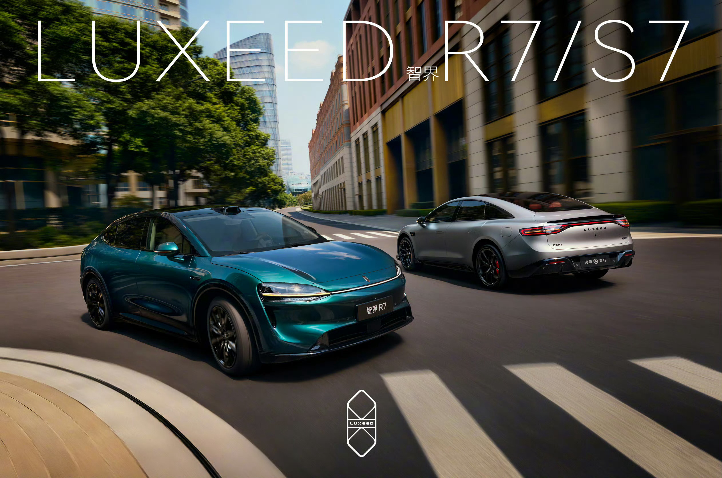 智界汽车新春购车权益加码想在年前开新车？智界这波操作直接把“诚意”拉满！1月16