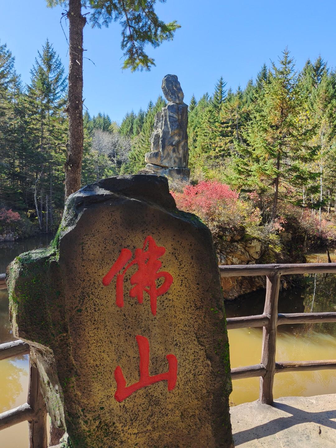 发一张图片证明你去过佛山这就是我拍的照片，足以证明我来过这里，这是一处风景非常美