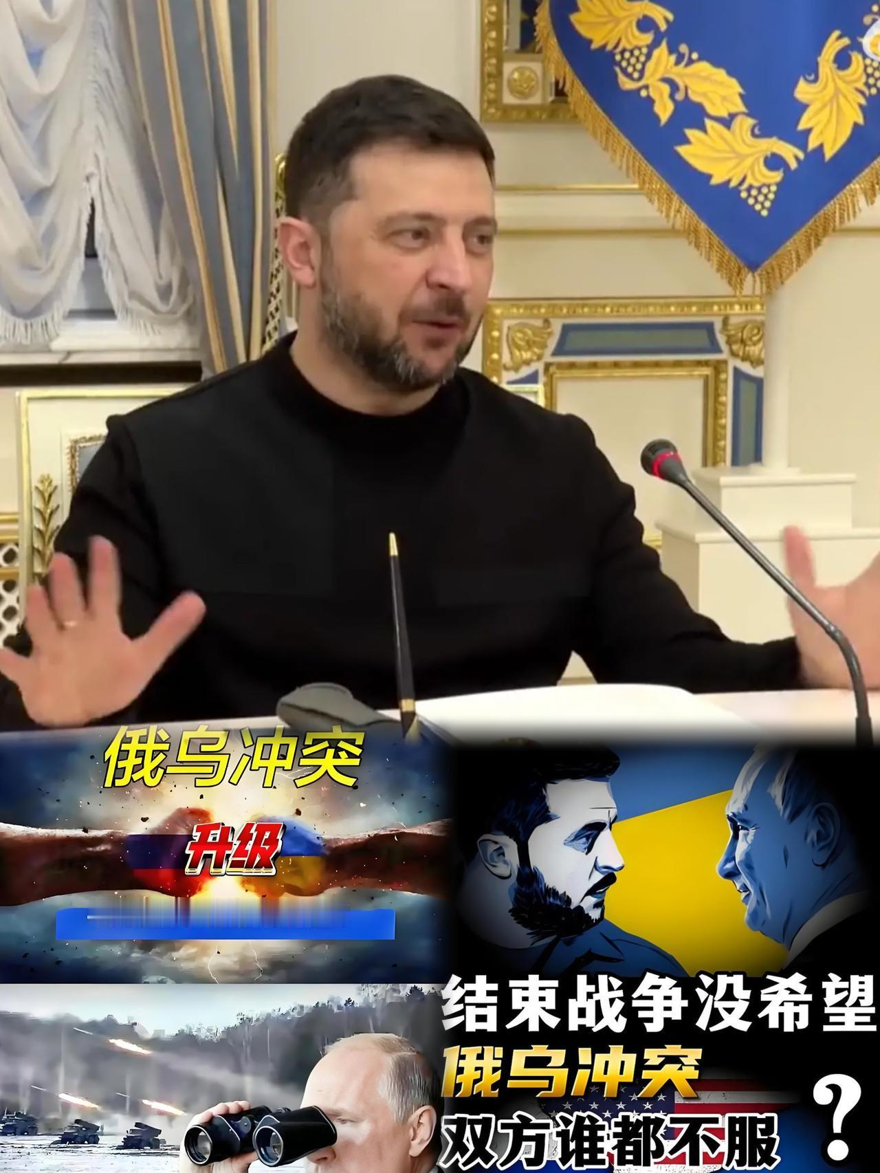 俄乌和平文件起草提速 领土僵局成和平路上的“绊脚石”
 
俄乌冲突迎来和平转机？