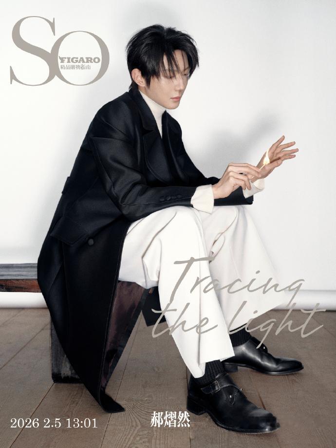 SoFigaro郝熠然单人首封 光影之间，少年以黑白格调演绎郝熠然柔光体质大片，
