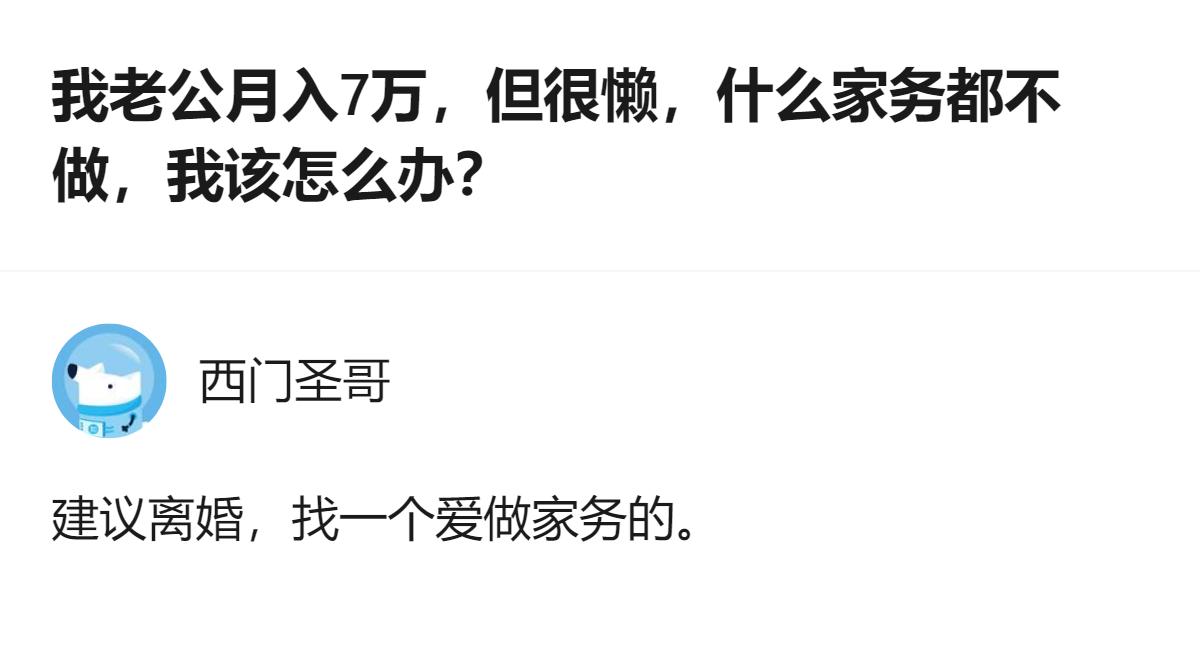 现在的人真的太会搞反差了，表面上是软萌甜妹，背地里居然是能把自己的生活过成爽文的
