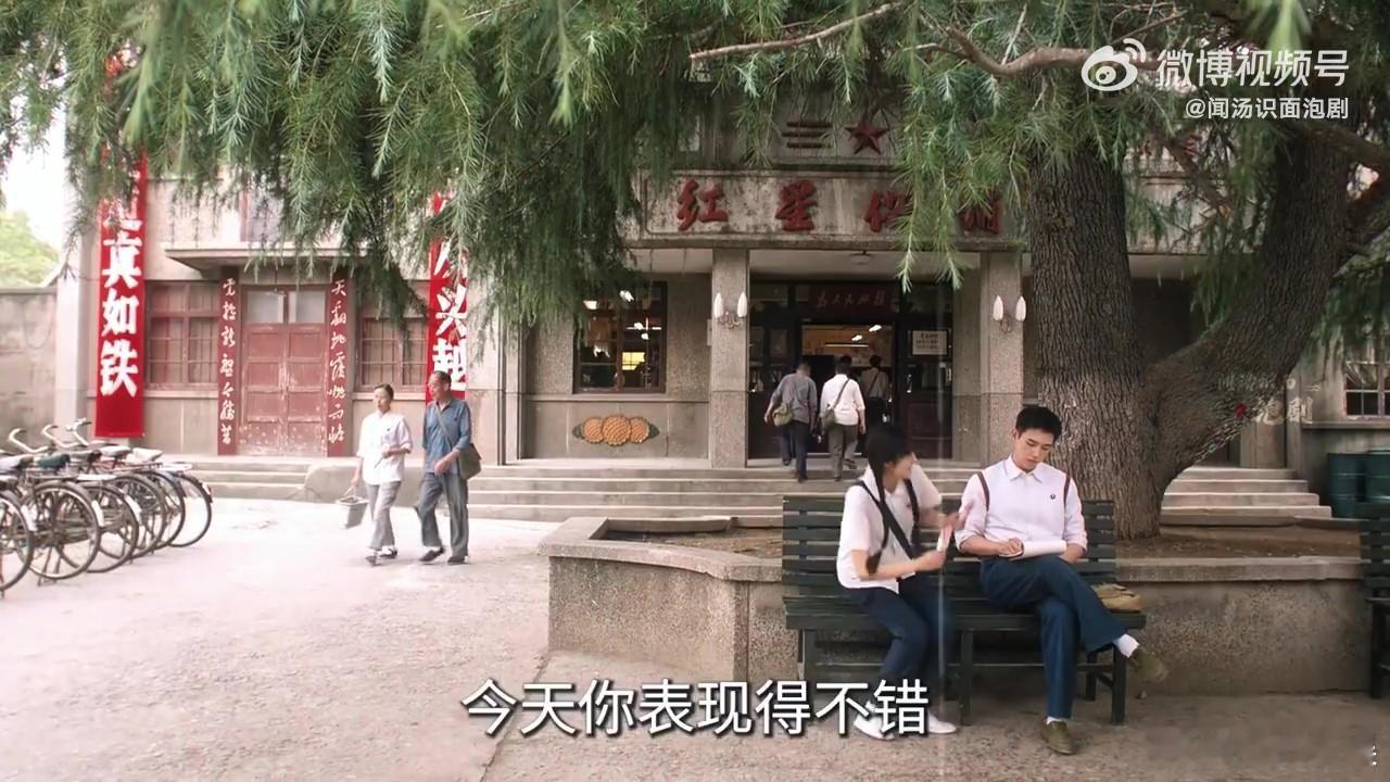 一集救人两集失忆三集嗑晕 陈飞宇这次在《纯真年代的爱情》里真的太惊艳了！他完美地