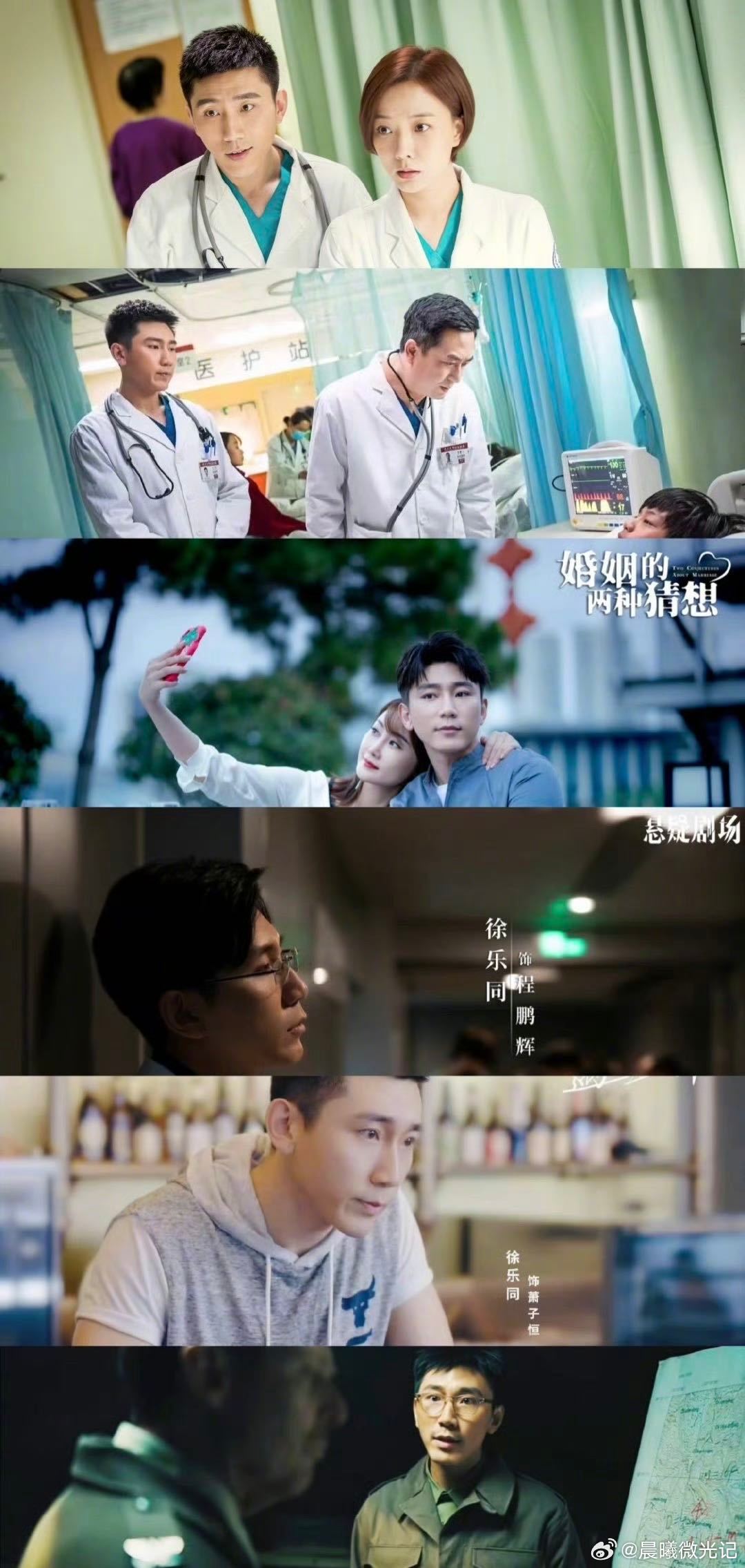 徐乐同骗了袁姗姗整部剧《她的盛焰》打破常规职场剧套路！剧情跌宕起伏悬念十足，徐乐