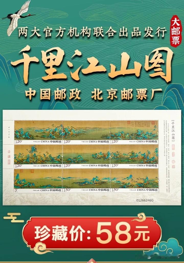邮票的春天已到？到底是真的要止跌反转向上，还出准备诱人入坑？
最近总有平台向我不