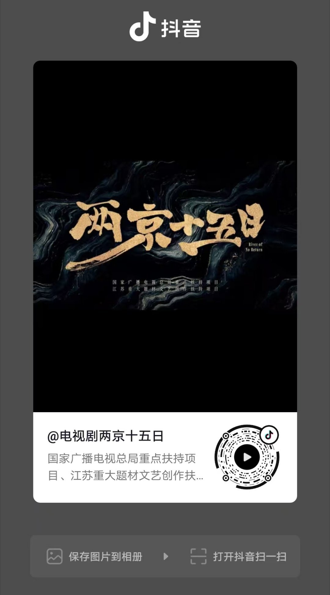 两京十五日的官🫘  需要点点，目前才两三万。 ​​​
