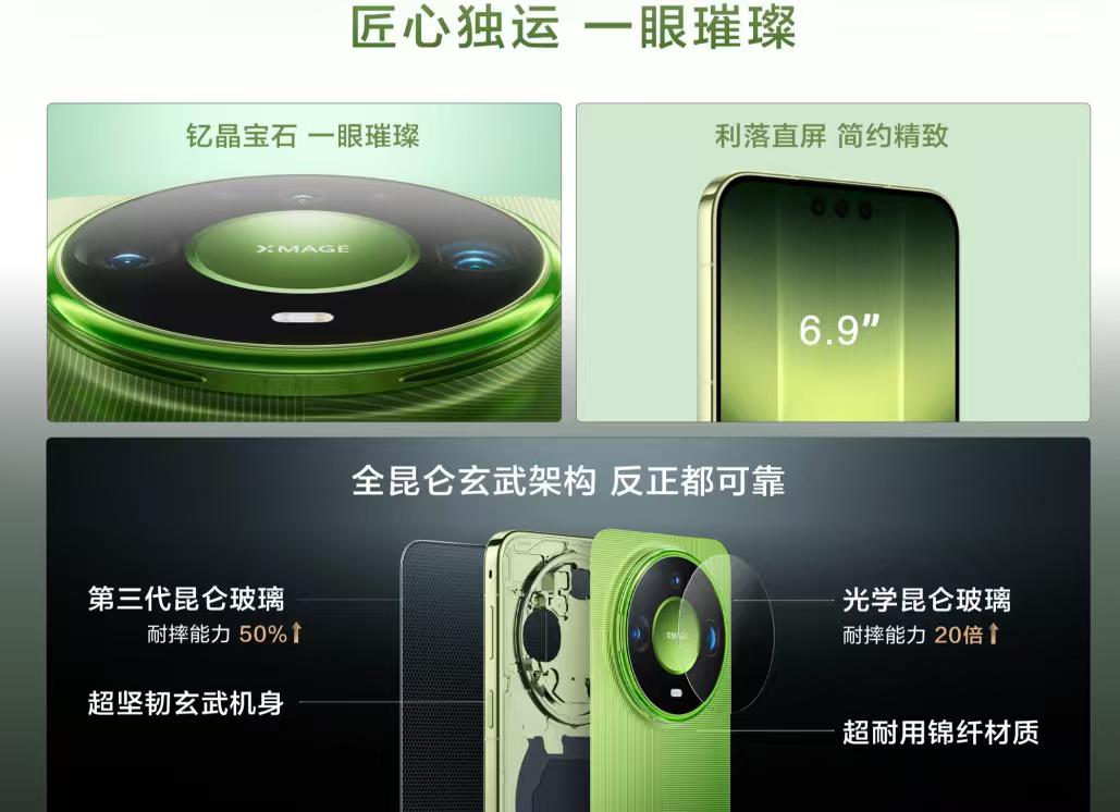 拍人像最头疼什么？肤色假白、画面杂乱、氛围感出不来，很多手机很难把这几点同时做好