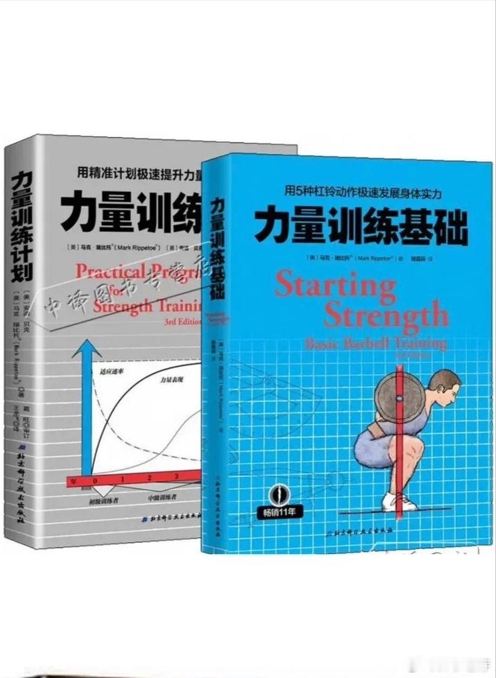 健身日记 看书学力量训练好久不上称了，一称，好家伙，长了十多斤！光靠每天骑车走路