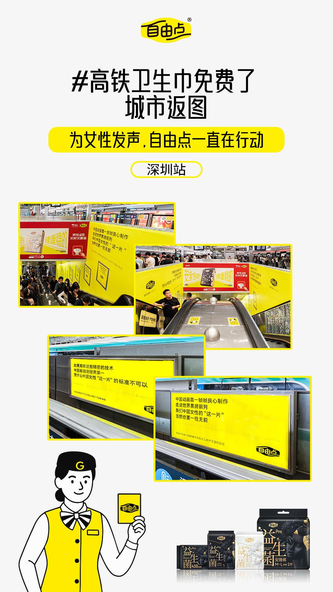 这也太暖心了，前不久我就在国航的休息室就拿到了印着飞机✈️标志的卫生巾，就是忘记