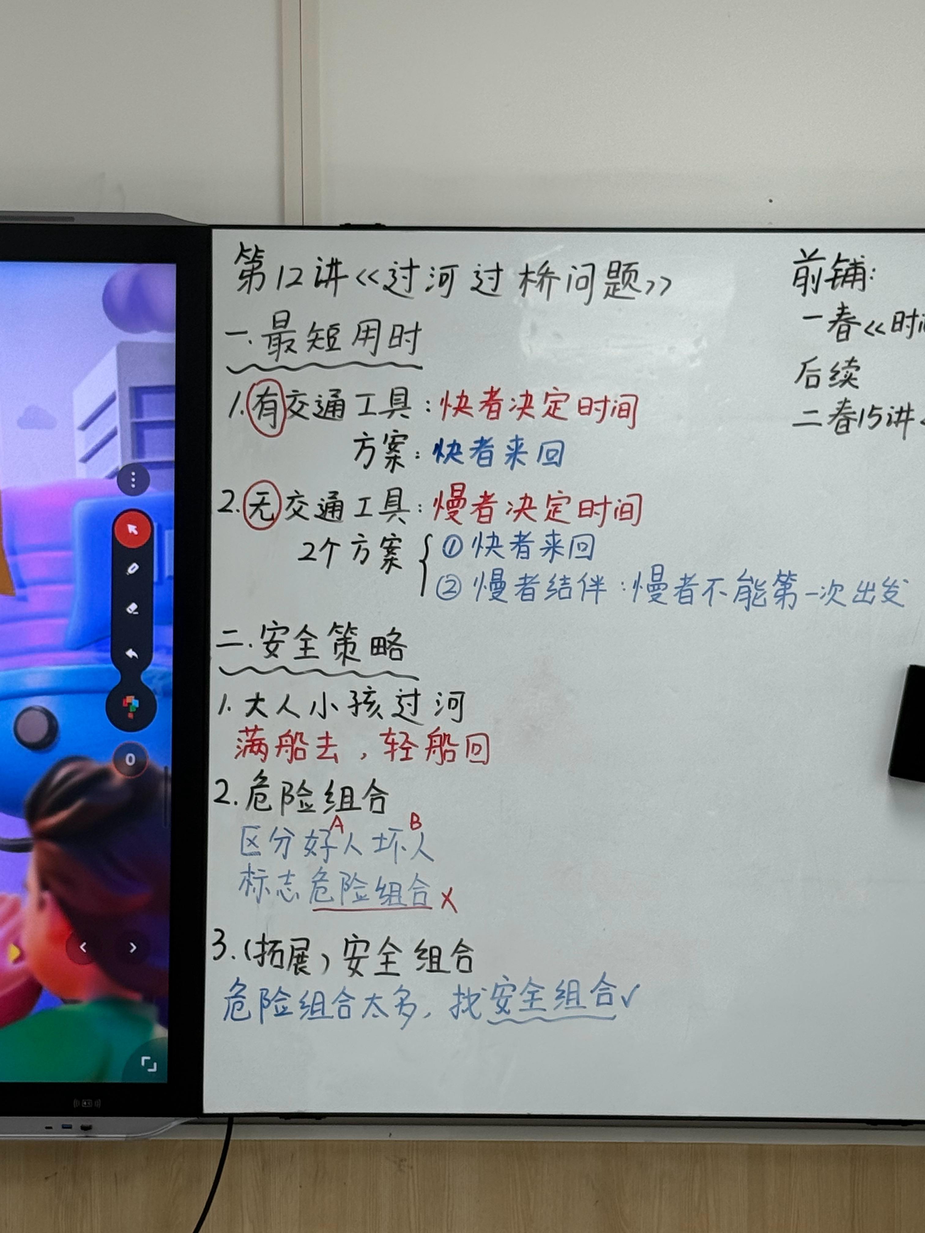 周末，送嘉嘉上课，和他说我楼下等你，因为咳嗽感觉呆在教室久影响别人。他上课前要看