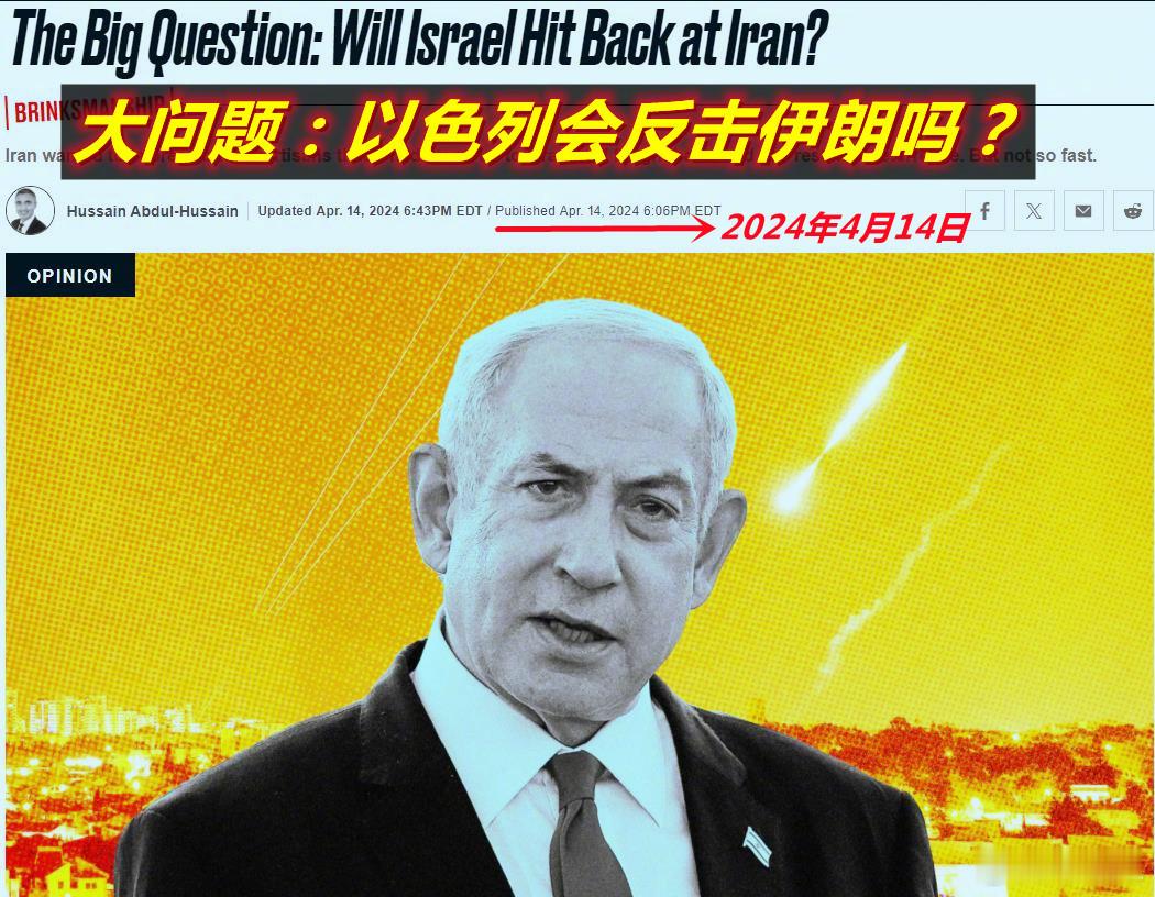 图1：看到昨天美《每日野兽》这篇报道的标题，想到一个问题——理解军事问题因需要积