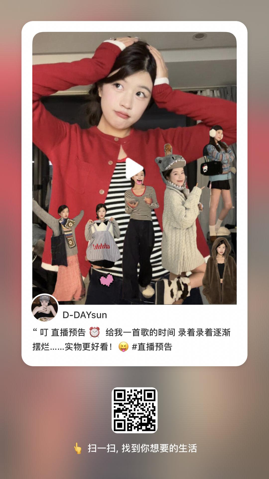 随便康康！日后有时间还会再ootd一下嘿嘿 ​​​