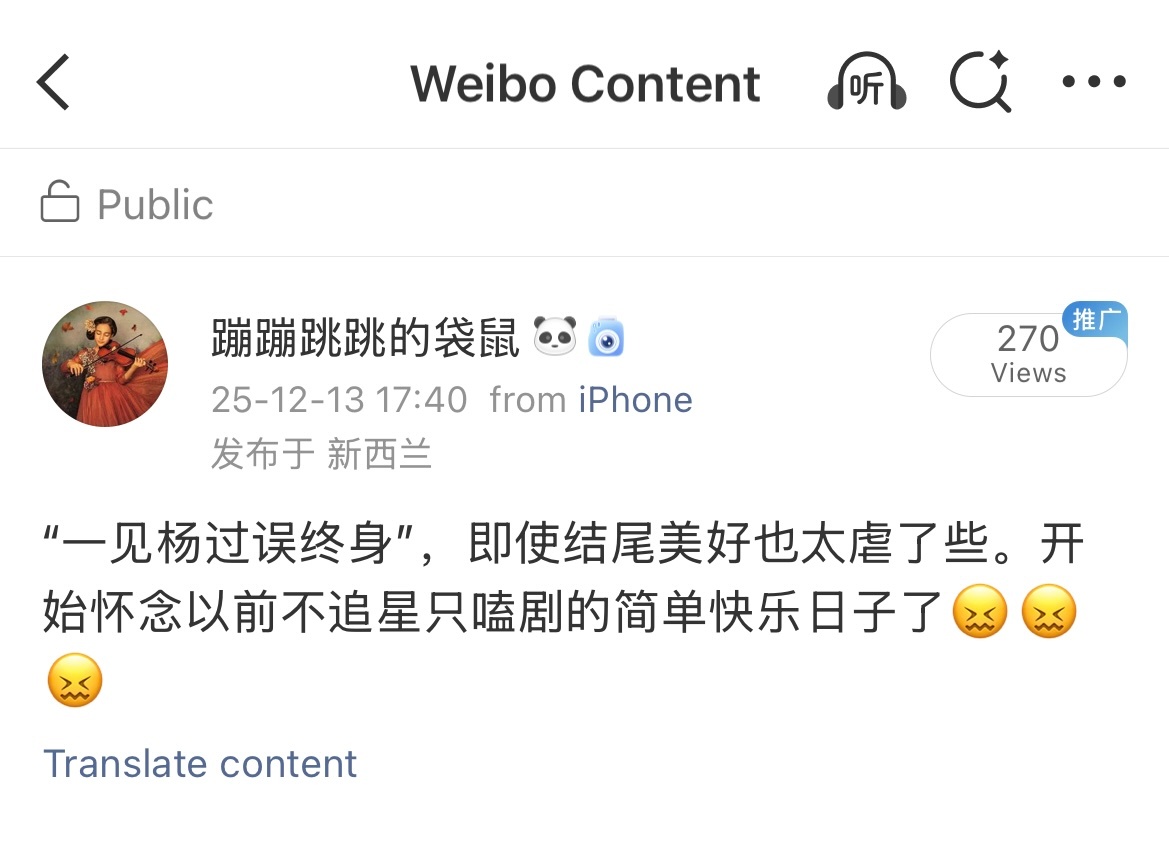 今天6月1号，为自己庆祝一下🥳。两个月不到，基本完成“断舍离”，回归“不追星只
