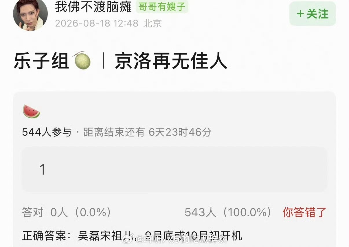 吴磊宋祖儿合作网传吴磊宋祖儿合作 吴磊宋祖儿合作 
